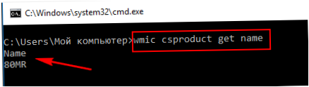 wmic csproduct hämtar namn