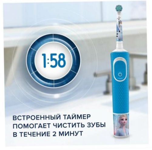 Oral-B Vitality Kids Cold Heart D100.413.2KX, vit/blå