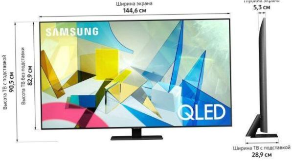 Samsung QE65Q80TAU QLED, HDR (2020), svärtat silver