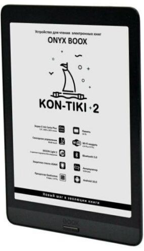 7.8" ONYX BOOX Kon-Tiki 2 32GB eBook - Ytterligare funktioner: Automatisk skärmrotation