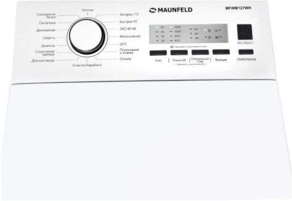 Tvättmaskin MAUNFELD MFWM127WH - torkning: efter tid