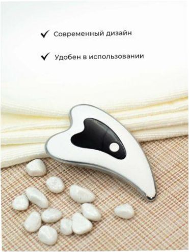 Evo Beauty Microcurrent Facial Massager, guasha sckronaber