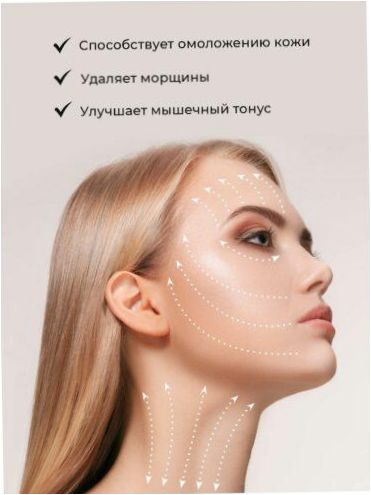 Evo Beauty Microcurrent Facial Massager, Guasha Sckronaber