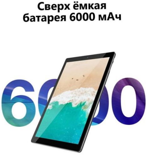 INOI inoiPad (2021), 2GB/32GB, Wi-Fi + Cellular, svart