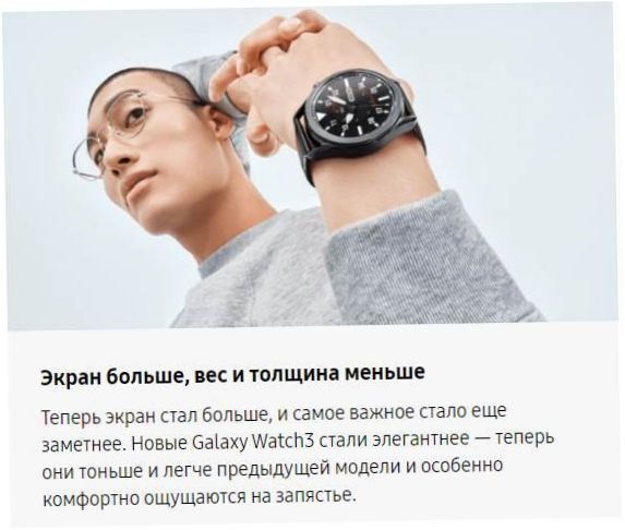 Samsung Galaxy Watch3 smart klocka