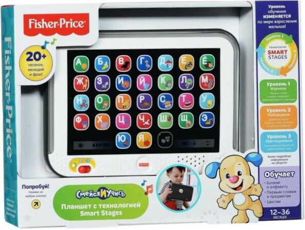 Fisher-Price Laugh and Learn Grå