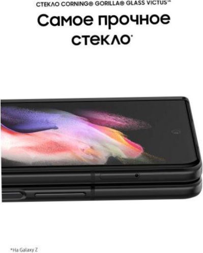 Samsung Galaxy Z Fold3 256 GB, svart