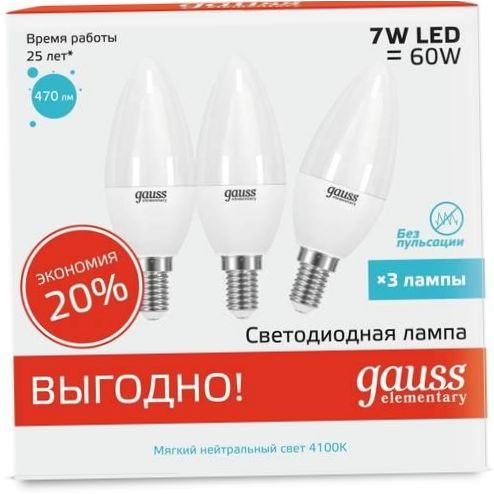 Paket med 3 gauss 33127T LED-lampor, E14, 7W - sockel typ: E14