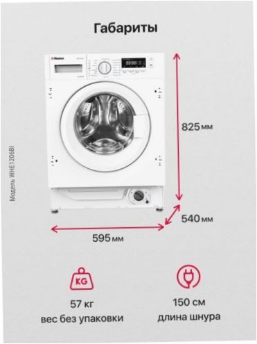 Tvättmaskin Hansa WHE1206BI - extra funktioner: balanskontroll, fördröjd start, val av centrifugeringshastighet, val av tvättemperatur