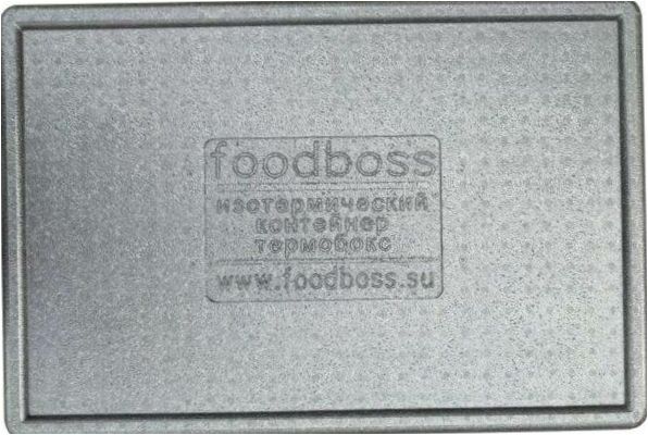 FoodBoss 58 liter EPP