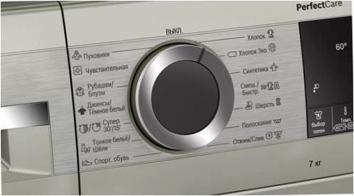 WHA222X OE - centrifugeringshastighet: 1400 rpm