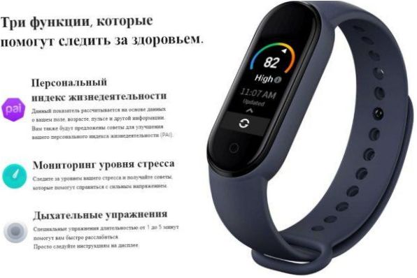 Xiaomi Mi Smart Band 5 smart armband - batterikapacitet: 455 mAh