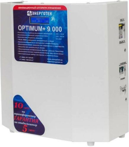 Energotech OPTIMUM+ 9000