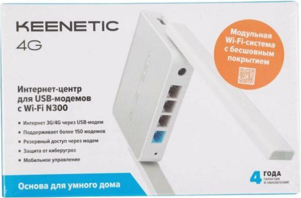 Keenetic 4G (KN-1211)