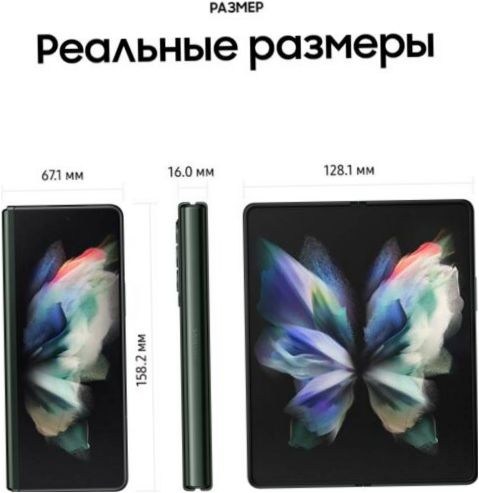 Samsung Galaxy Z Fold3 256 GB, svart