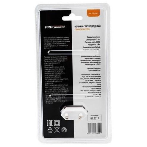 PROconnect 75-0303 LED-nattljus, 1W - Effekt: 1W