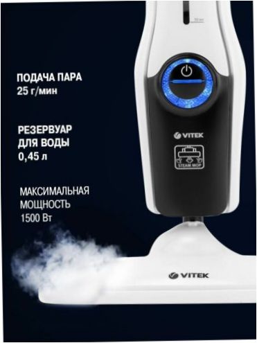 VITEK VT-8191, vit/svart