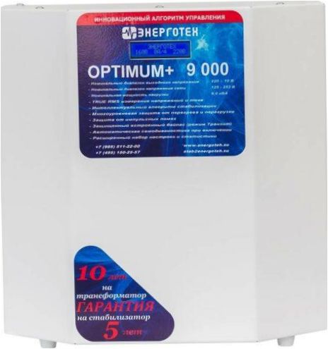 Energotec OPTIMUM+ 9000