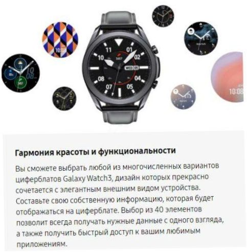 Samsung Galaxy Watch3 smart klocka