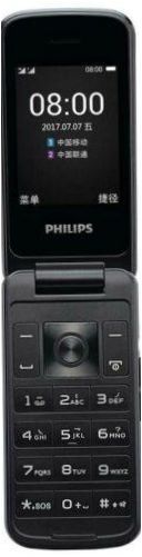 Philips Xenium E255, svart