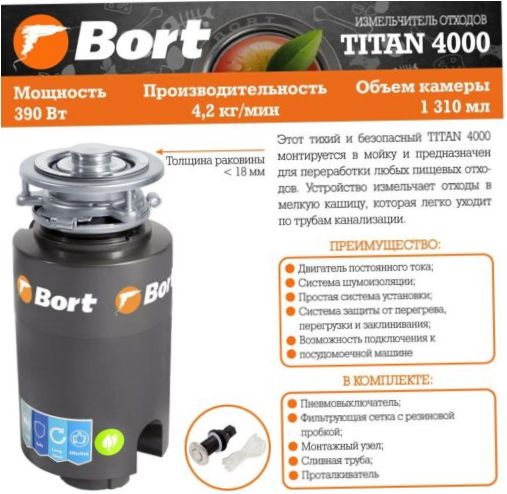 Bort TITAN 4000 svart