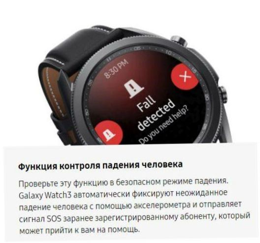 Samsung Galaxy Watch3 smartwatch