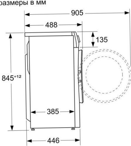 Bosch WHA222X1OE