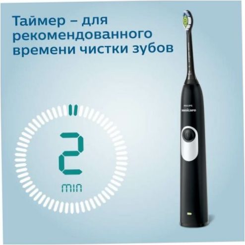 Philips Sonicare 2 Series HX6232/20, svart