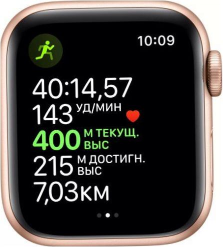 Apple Watch Series 5 - Säkerhet: Fukttålig