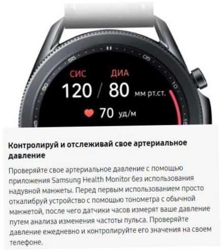 Samsung Galaxy Watch3 smart klocka