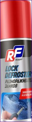 RUSEFF Grease Lock Tining Agent