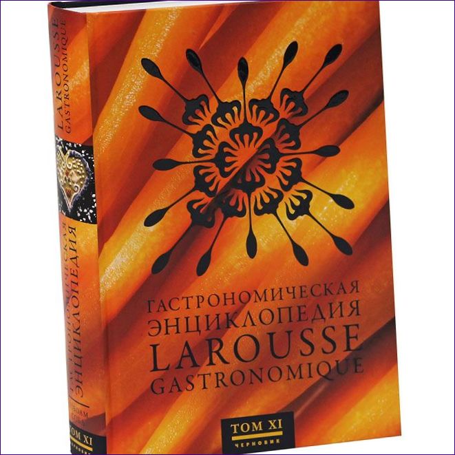 Larousse Gastronomique Encyclopaedia Gastronomique