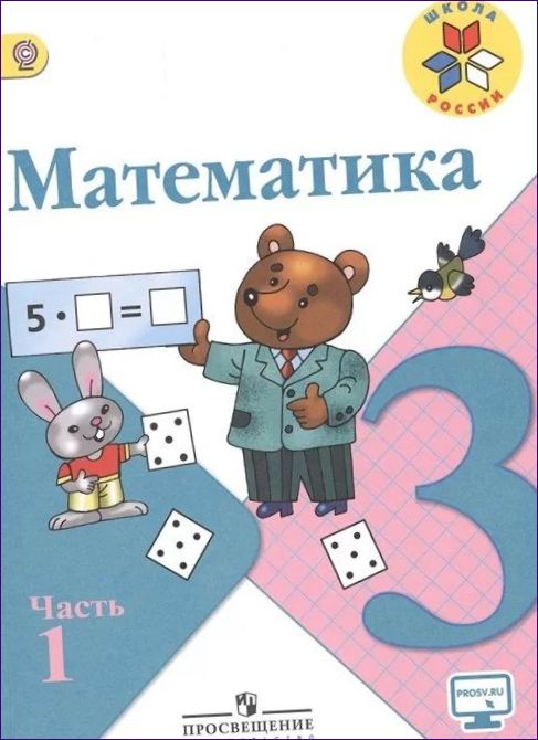 MORO BANTOVA ET AL. MATEMATIK. 3 CL. I TVÅ DELAR