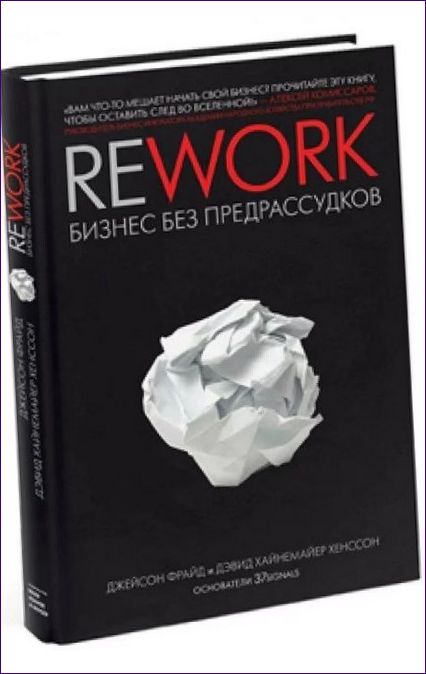 REWORK