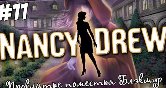 Spelserien Nancy Drew