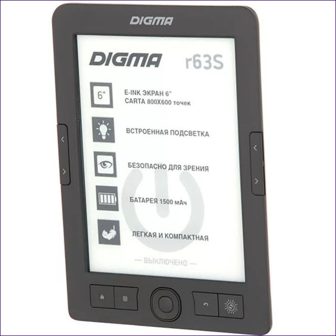 Digma r63S