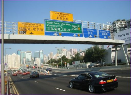 På fjärde plats: Hongkong