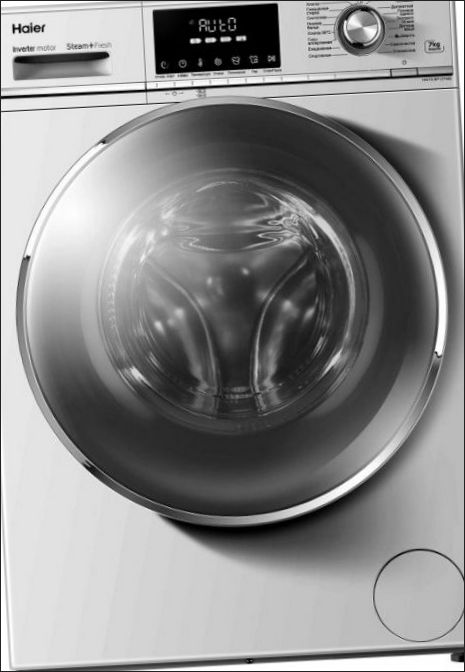 Haier HW70-BP12758S