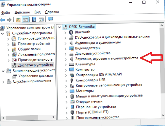 Windows 10-ansvarig