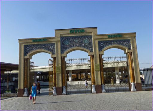 Siab Bazaar