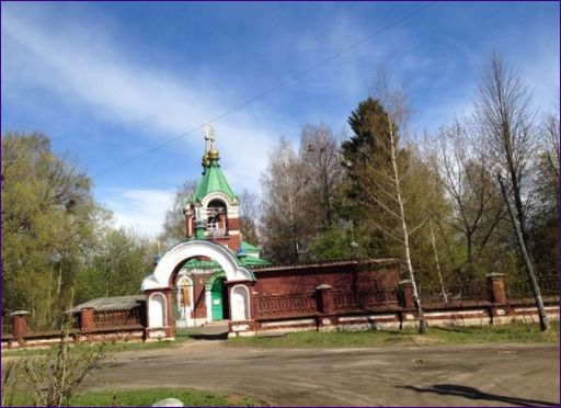 Den heliga Vvedenskaya-kyrkan