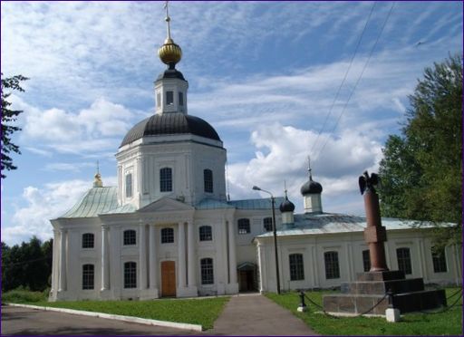 Vyazma historiska museum