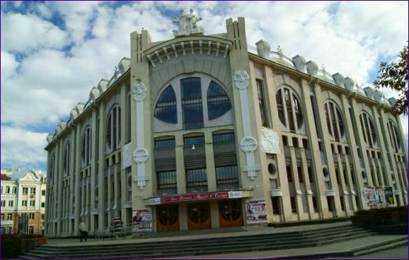 Samara State Philharmonic Society