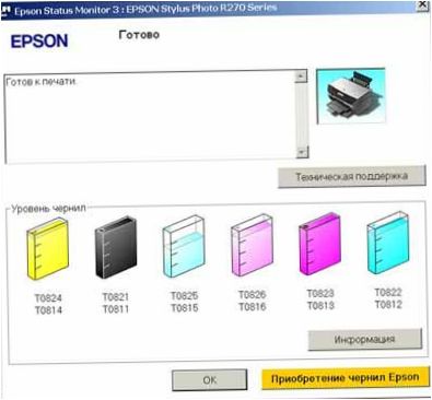 EPSON-statusmonitor