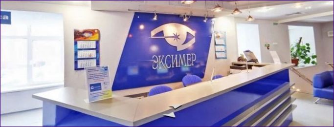 Excimer Eye Clinic