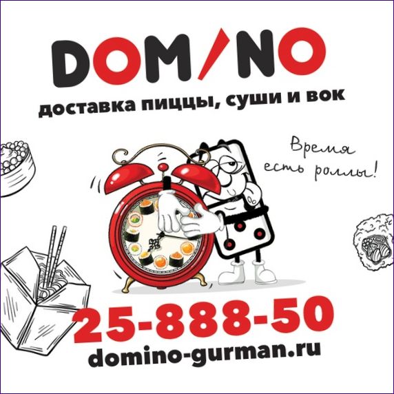 Domino's