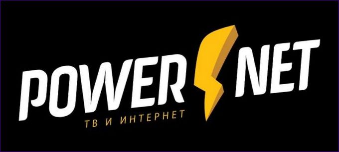 Powernet