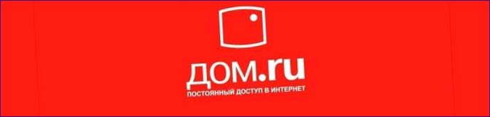 DOM.RU