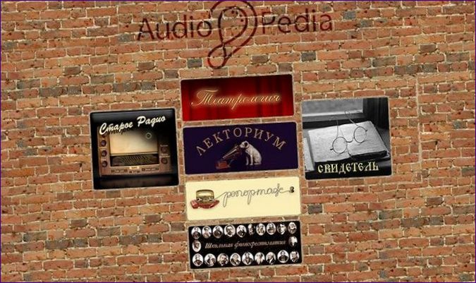 AUDIOPEDIA.SU