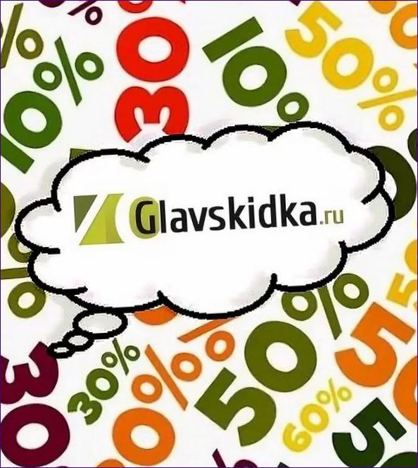 Glavskidka